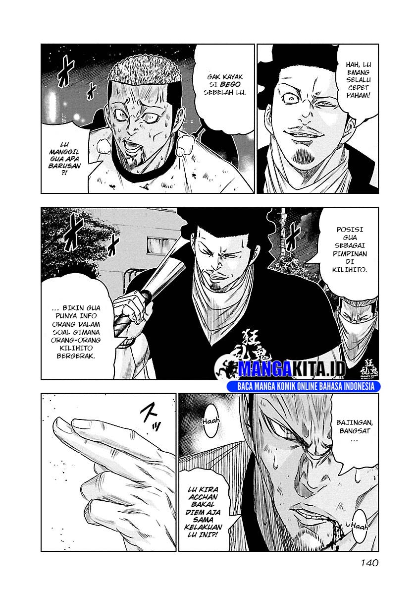 Out (Mizuta Makoto) Chapter 89 Gambar 13