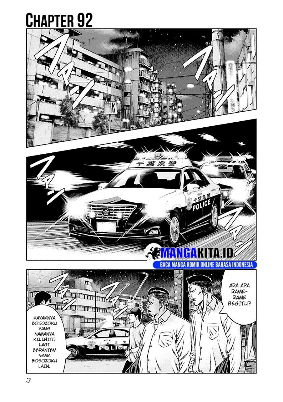 Out (Mizuta Makoto) Chapter 92 Gambar 2