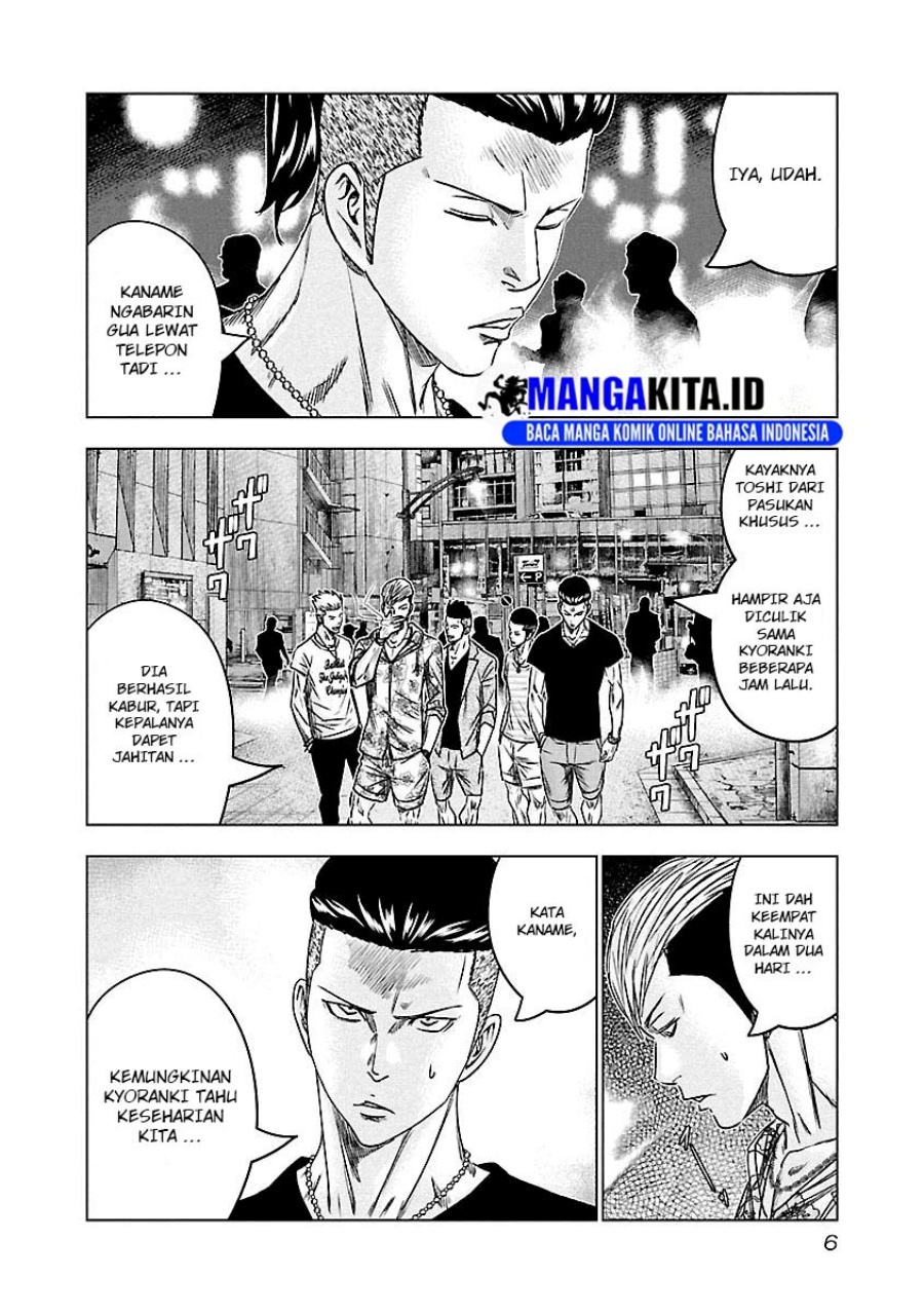 Out (Mizuta Makoto) Chapter 92 Gambar 5