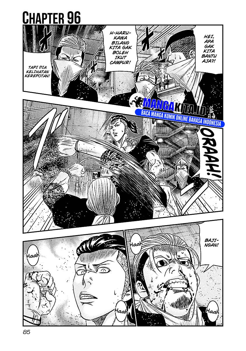 Out (Mizuta Makoto) Chapter 96 Gambar 2
