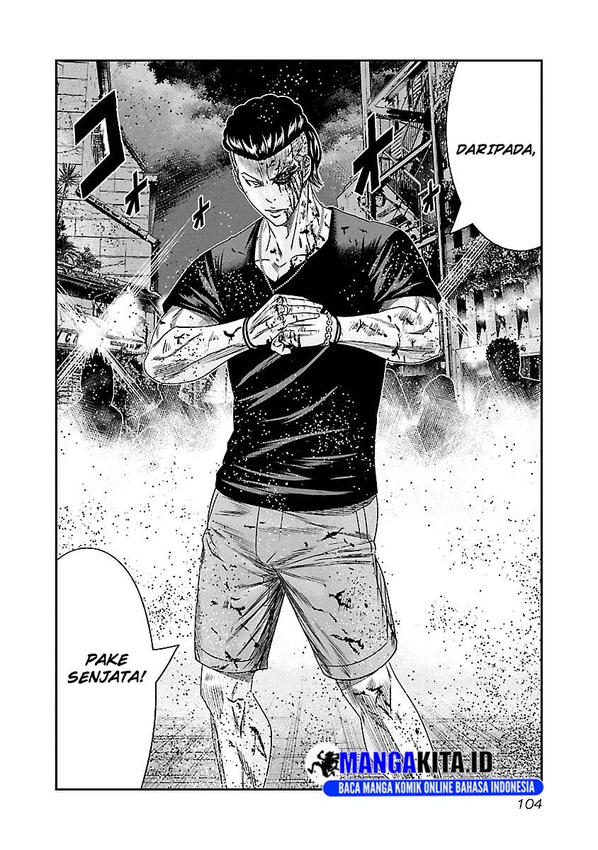Out (Mizuta Makoto) Chapter 96 Gambar 21