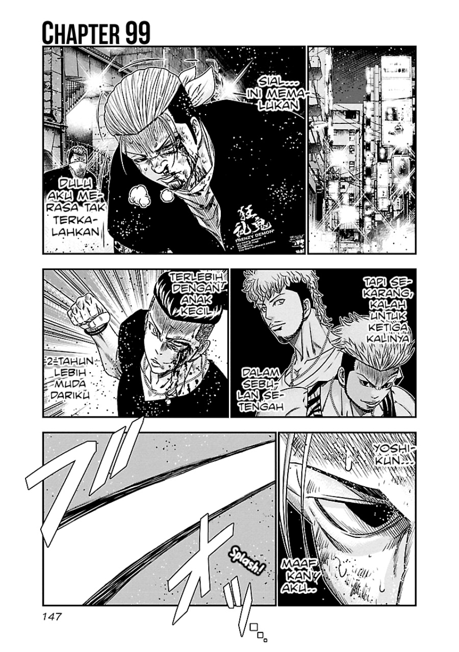 Out (Mizuta Makoto) Chapter 99 Gambar 2