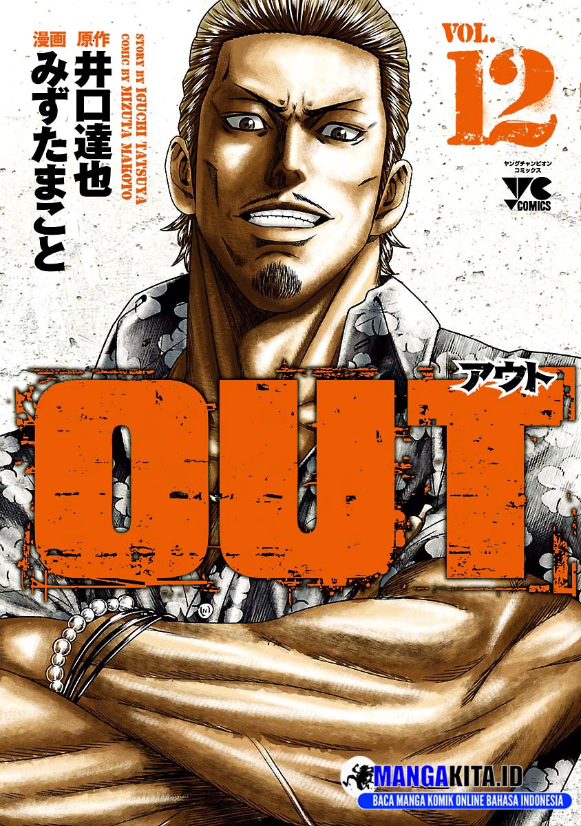 Out (Mizuta Makoto) Chapter 102 Gambar 2