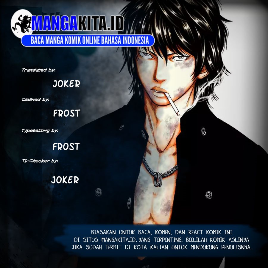 Out (Mizuta Makoto) Chapter 103 Gambar 1