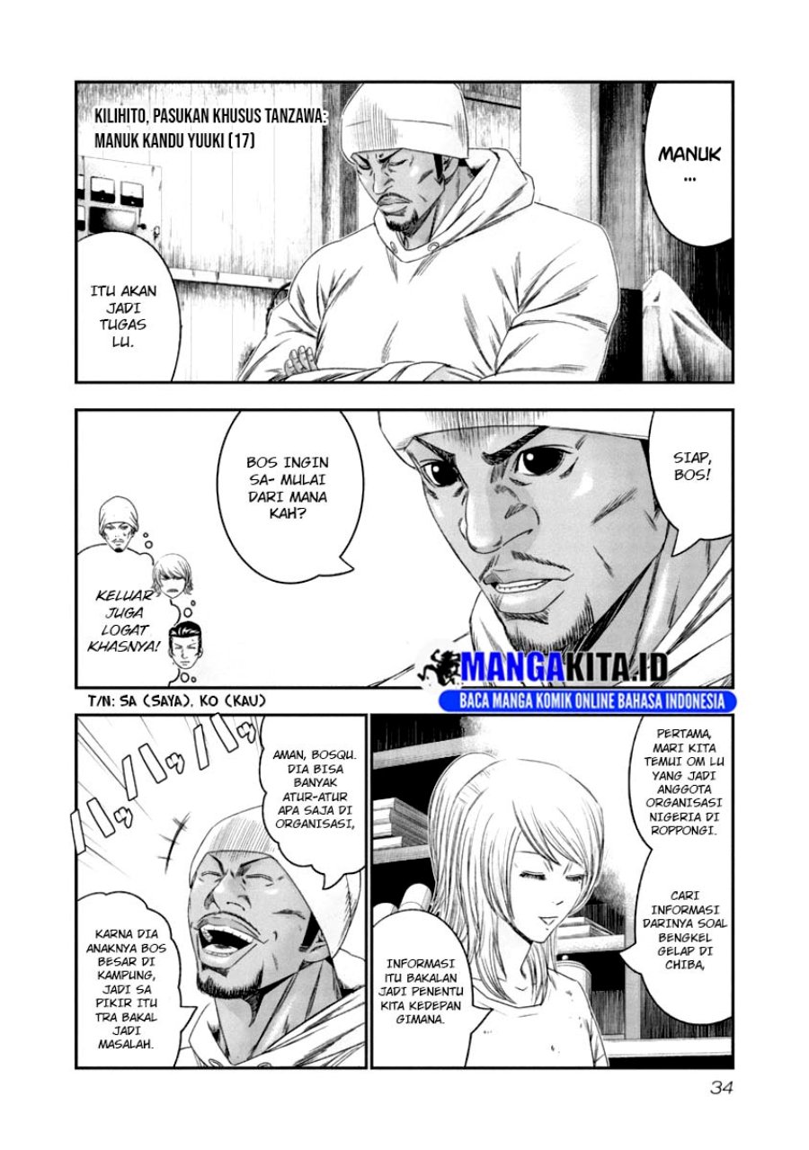 Out (Mizuta Makoto) Chapter 103 Gambar 12