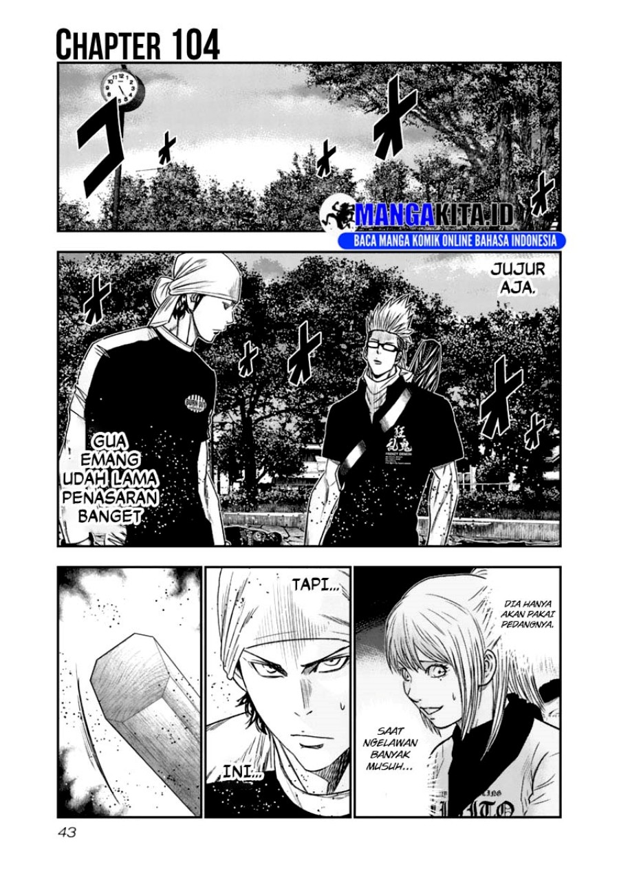 Out (Mizuta Makoto) Chapter 104 Gambar 2