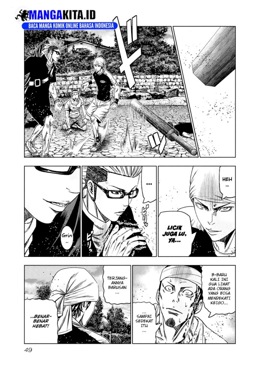 Out (Mizuta Makoto) Chapter 104 Gambar 8