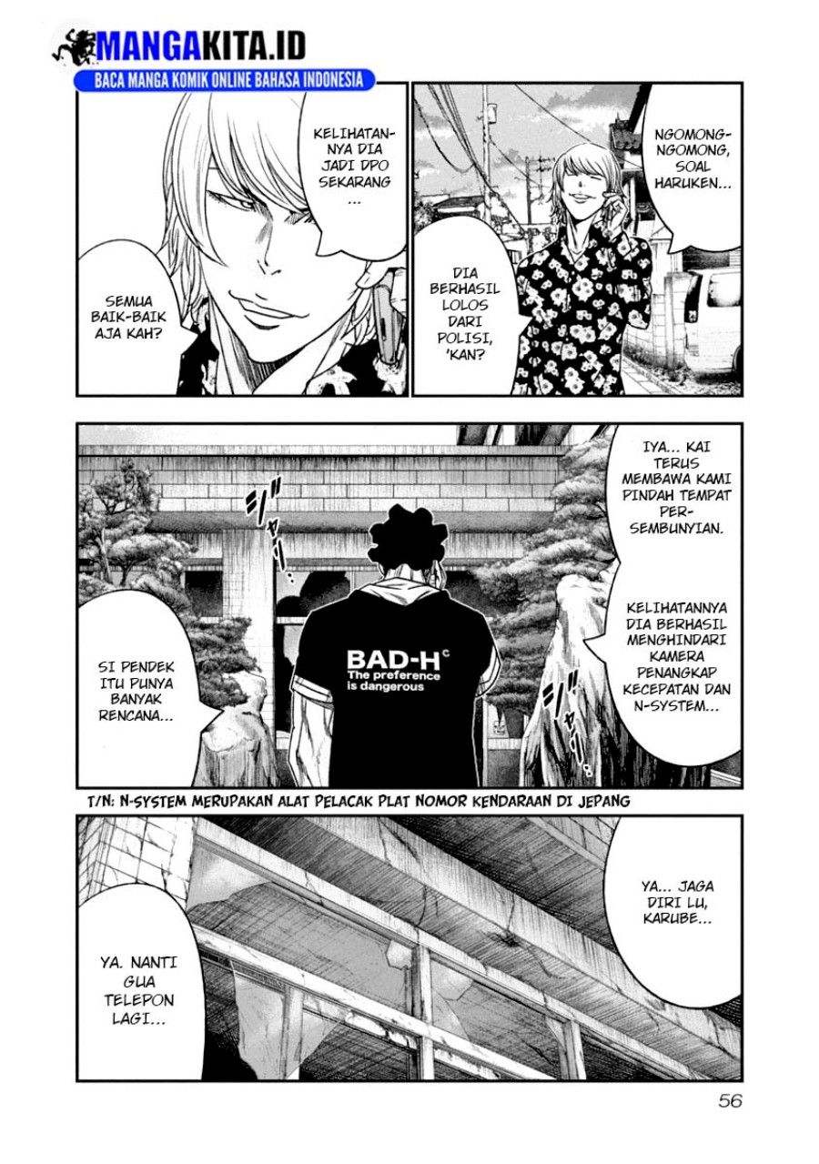 Out (Mizuta Makoto) Chapter 104 Gambar 15