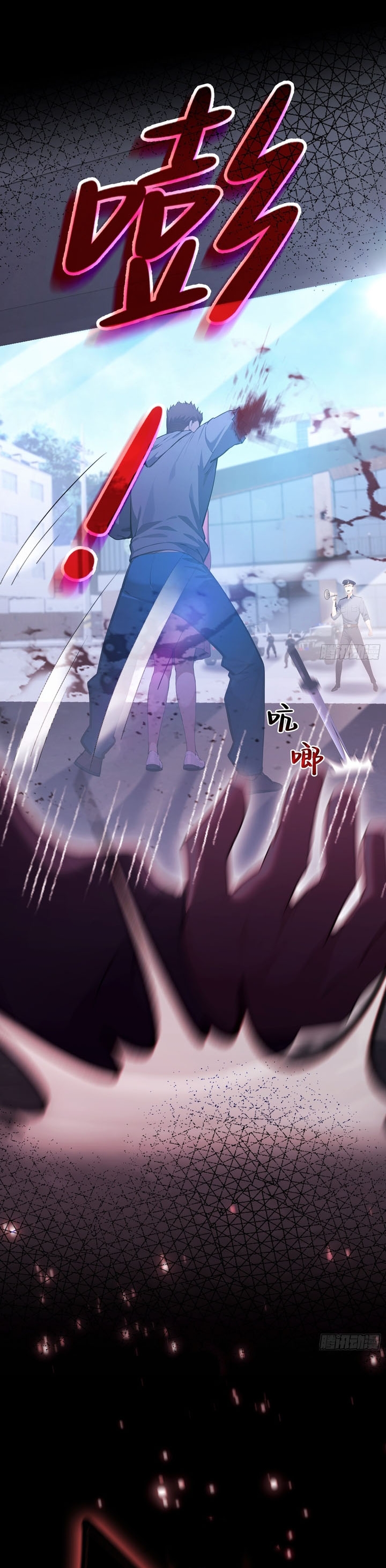 Outrageous! I Really Didn’t Want to Open a Training Class For Empresses! Chapter 02 Gambar 8