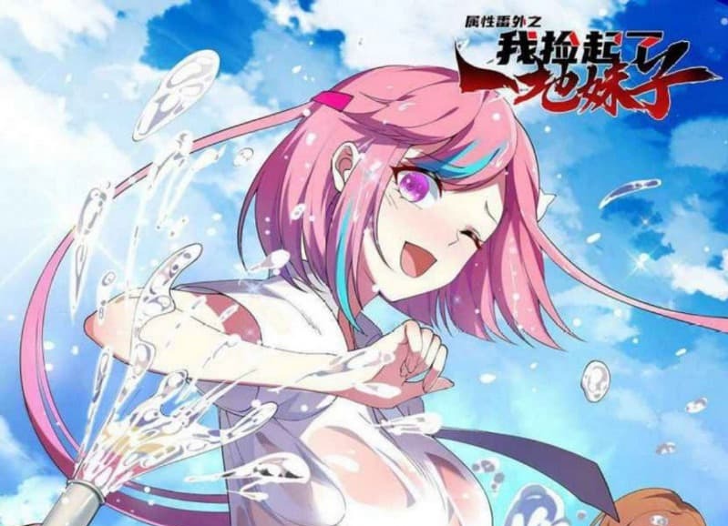 Outside Of The Attribute, I Picked Up A Girl Chapter 02 Gambar 3