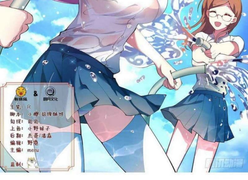 Outside Of The Attribute, I Picked Up A Girl Chapter 02 Gambar 4