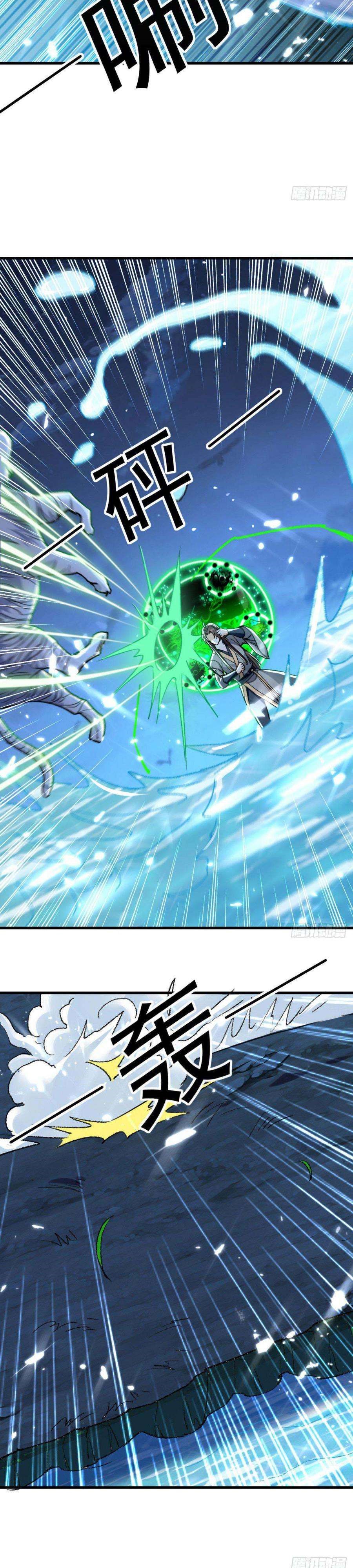 Outsider Super Son In Law Chapter 48 Gambar 20