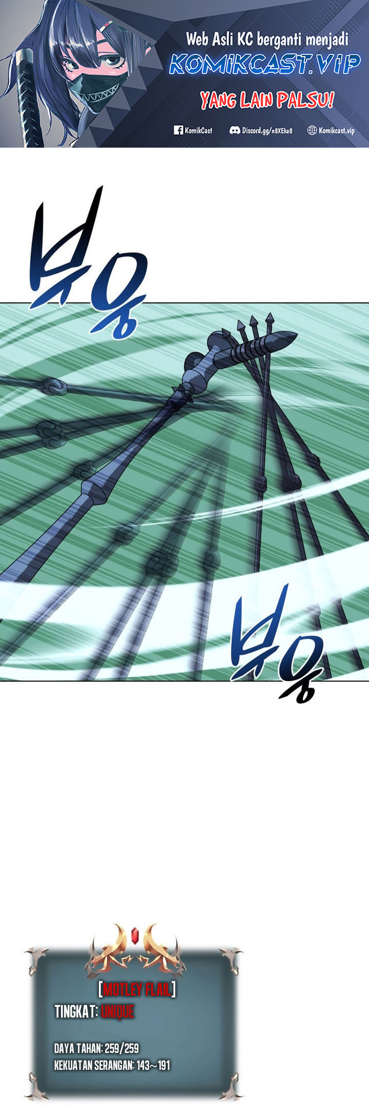 Overgeared Chapter 202 Gambar 2