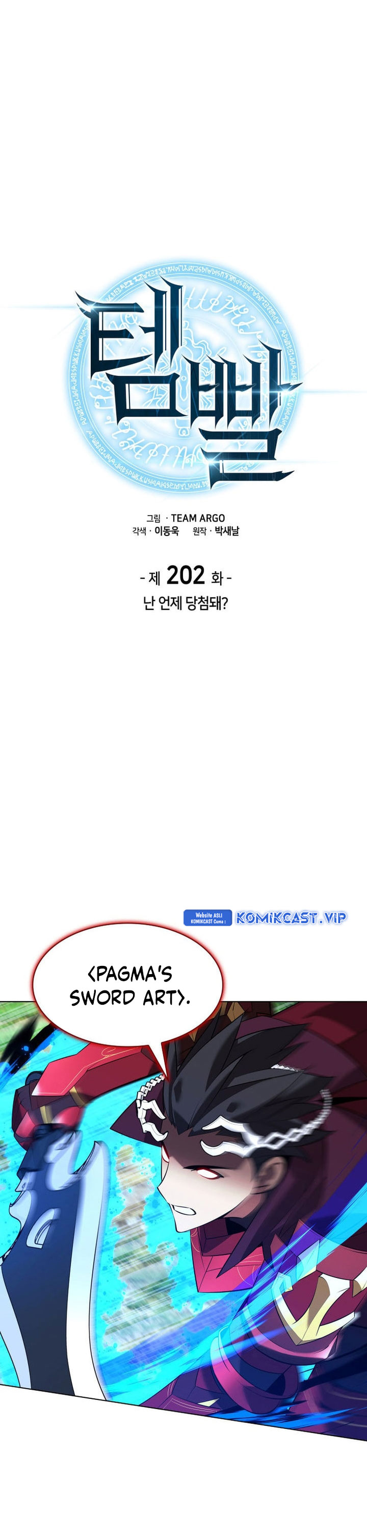 Overgeared Chapter 202 Gambar 8
