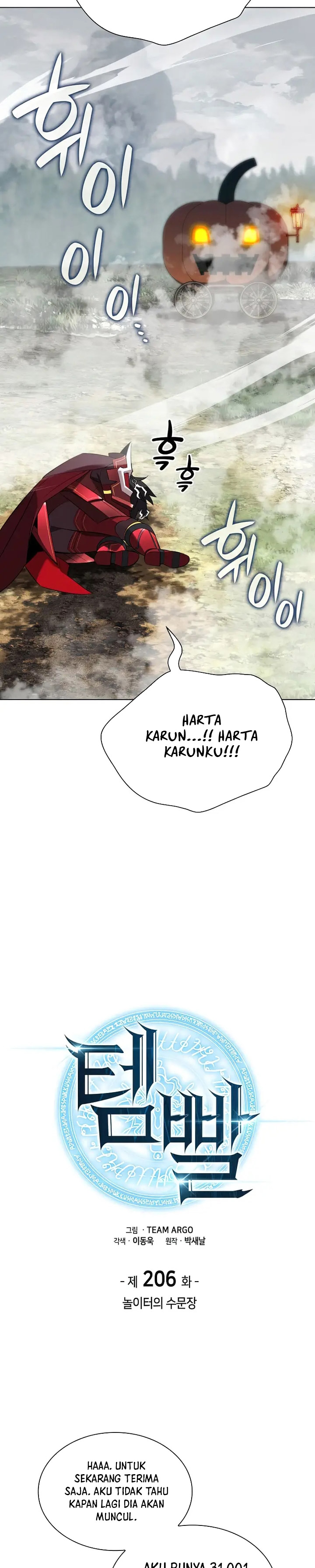Overgeared Chapter 206 Gambar 3