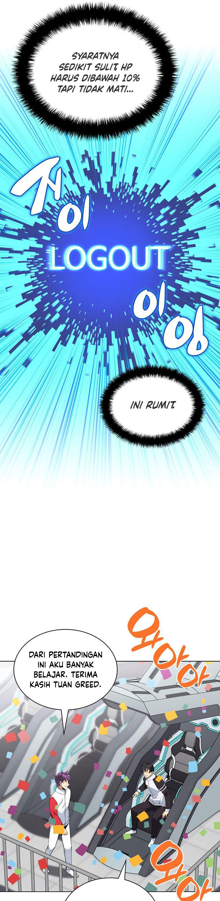 Overgeared Chapter 227 Gambar 5