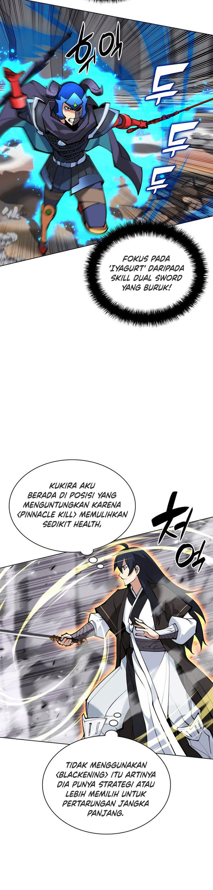 Overgeared Chapter 228 Gambar 17