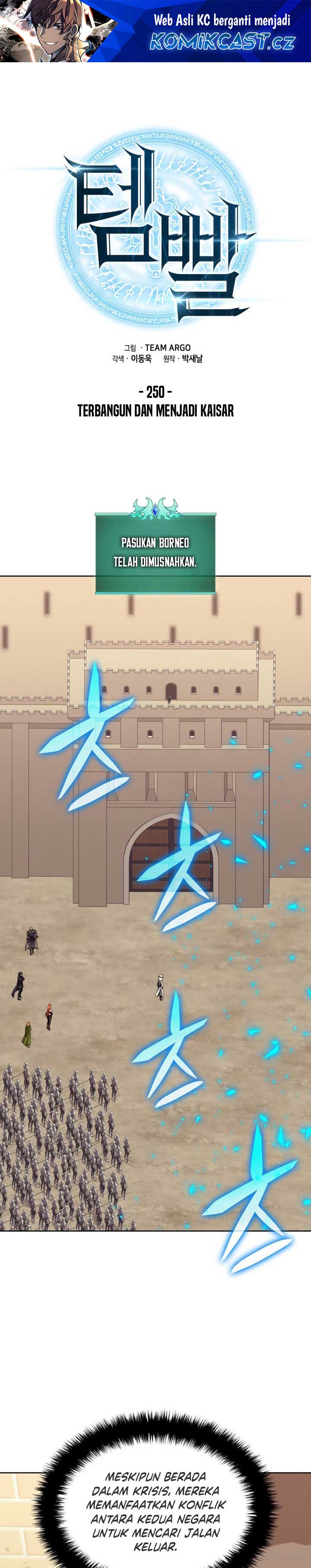Overgeared Chapter 250 Gambar 2