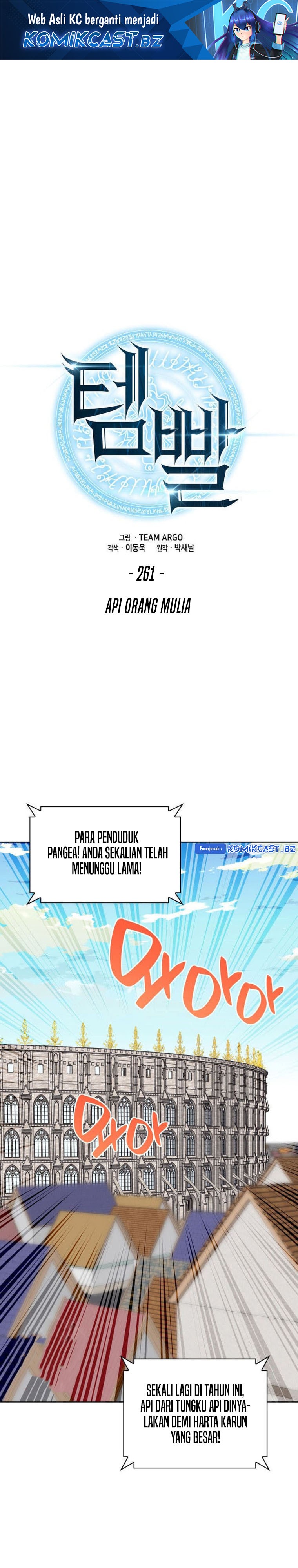 Overgeared Chapter 261 Gambar 2
