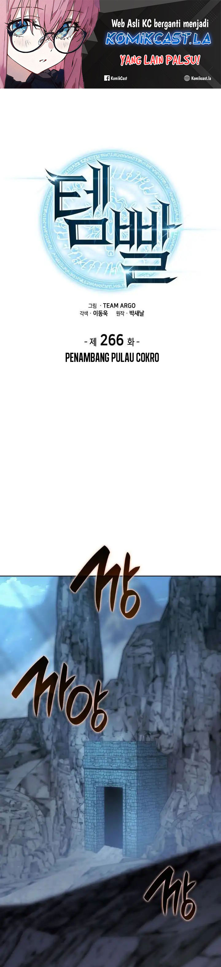 Overgeared Chapter 266 Gambar 2