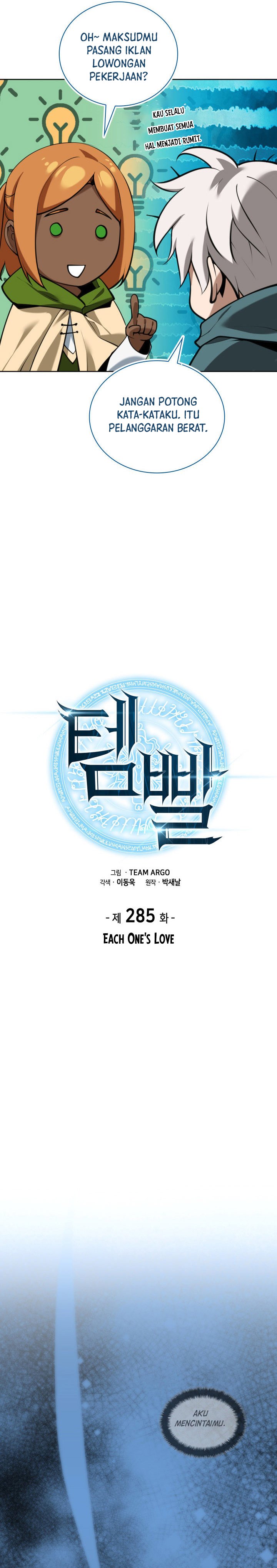 Overgeared Chapter 285 Gambar 5