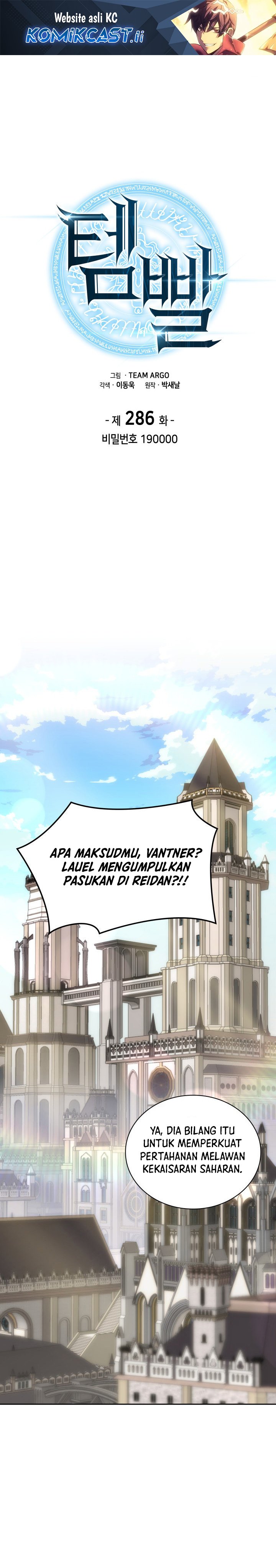 Overgeared Chapter 286 Gambar 2