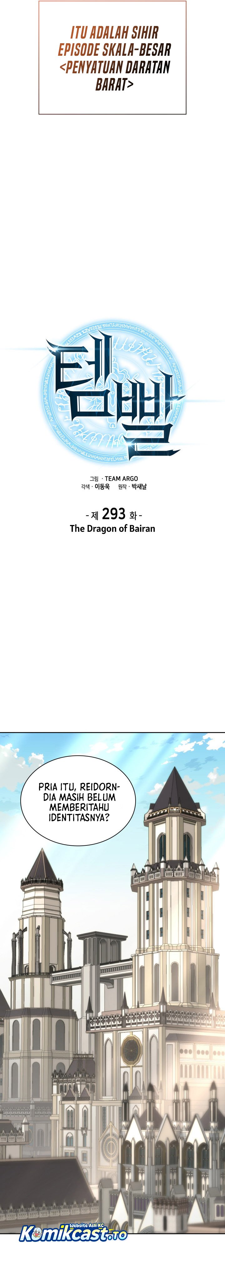 Overgeared Chapter 293 Gambar 9