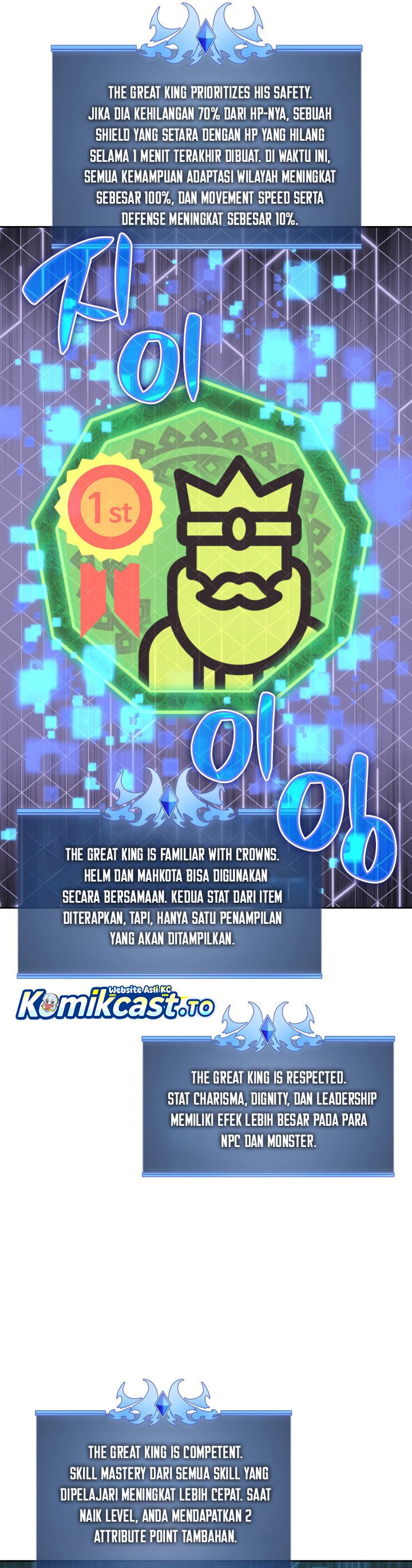 Overgeared Chapter 295 Gambar 28