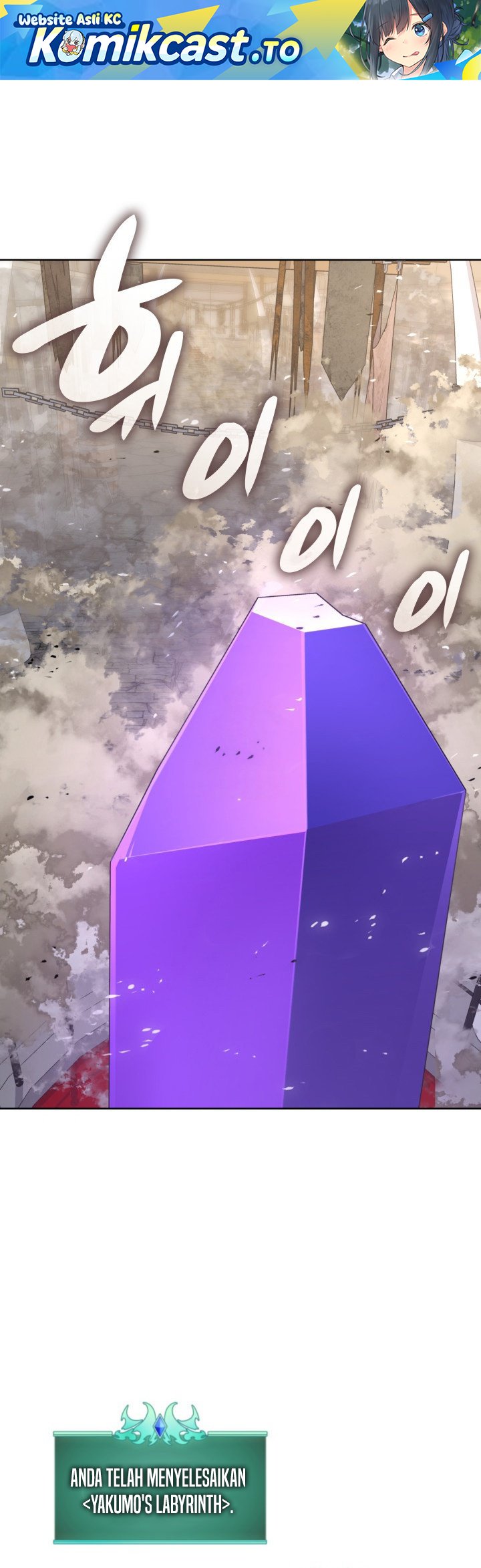 Overgeared Chapter 304 Gambar 2