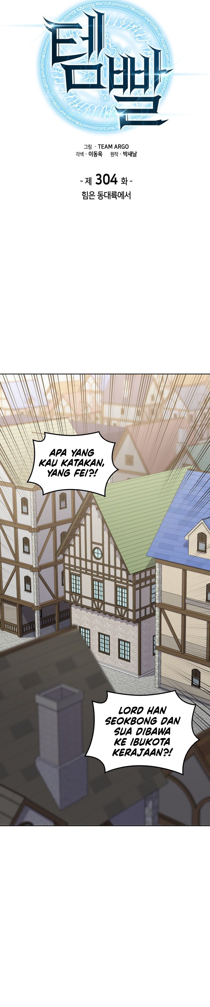 Overgeared Chapter 304 Gambar 10