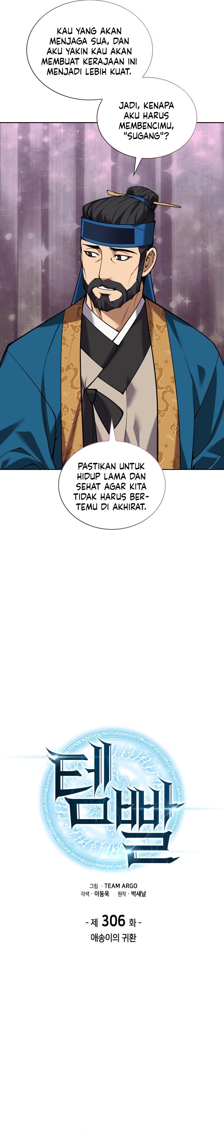 Overgeared Chapter 306 Gambar 12