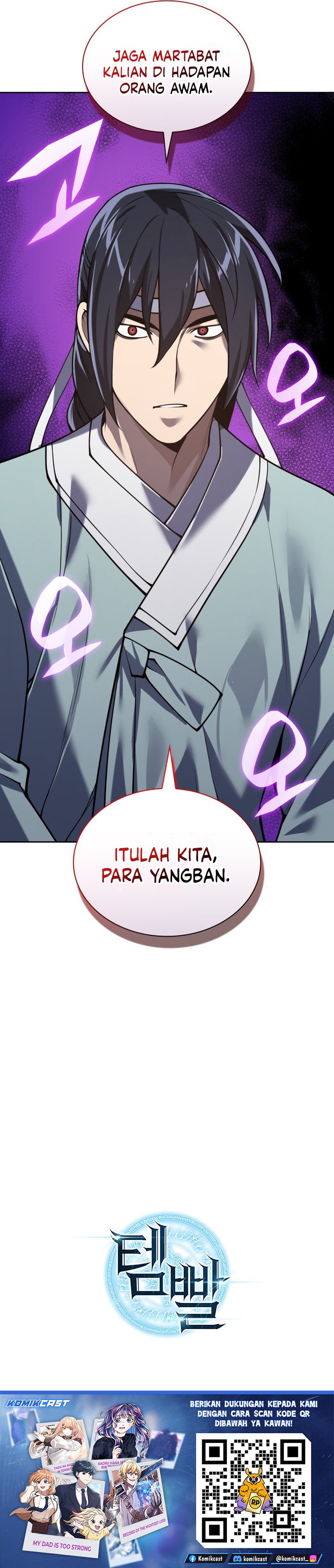 Overgeared Chapter 306 Gambar 56