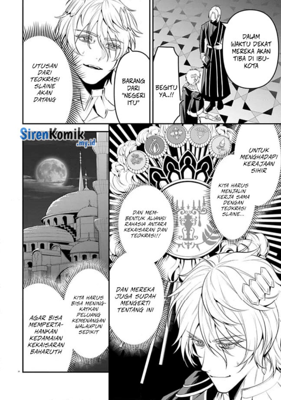 Overlord New World Chapter 04 Gambar 27