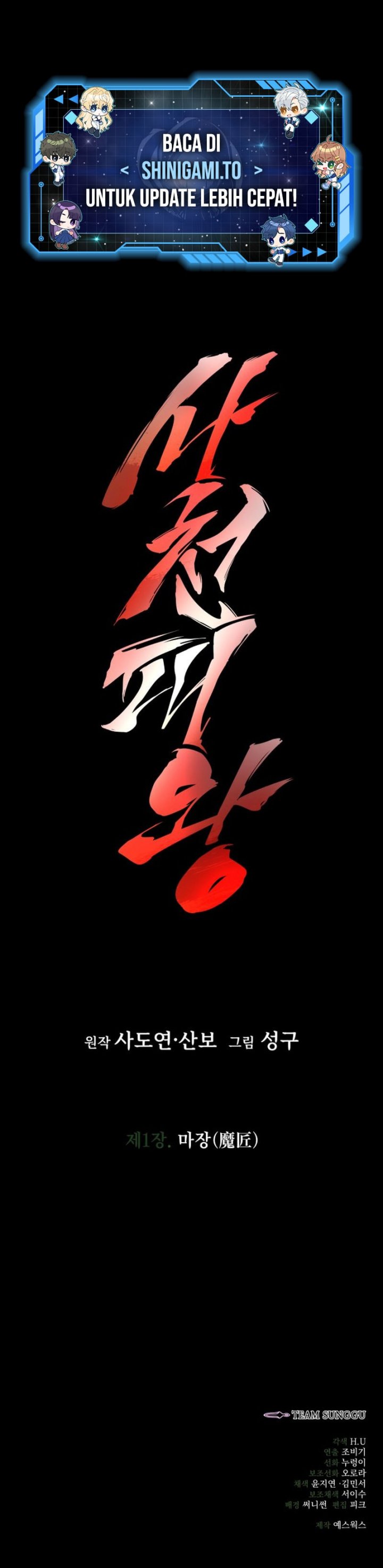 Overlord Of Sichuan Chapter 01 Gambar 42