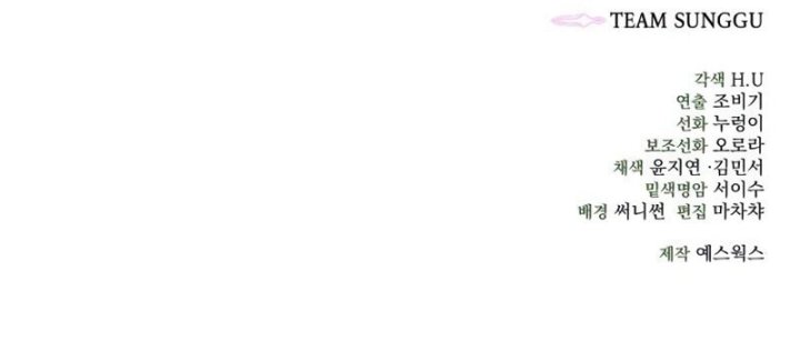 Overlord Of Sichuan Chapter 05 Gambar 22