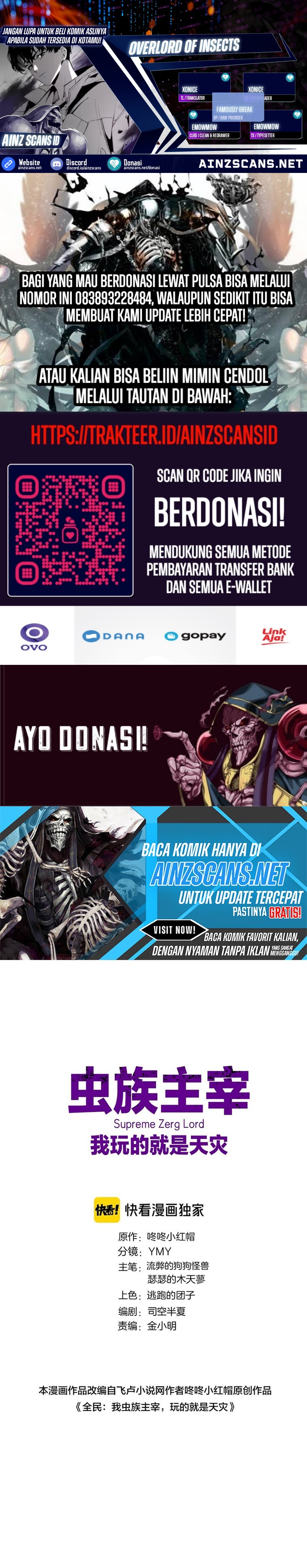 Overlord of Insects Chapter 12 Gambar 1