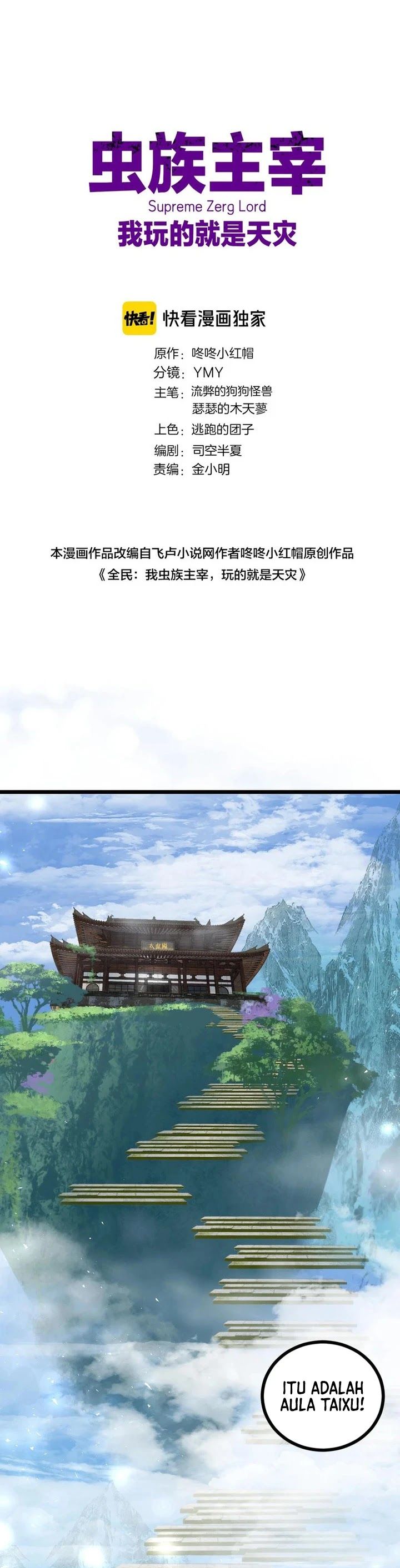 Overlord of Insects Chapter 24 Gambar 3
