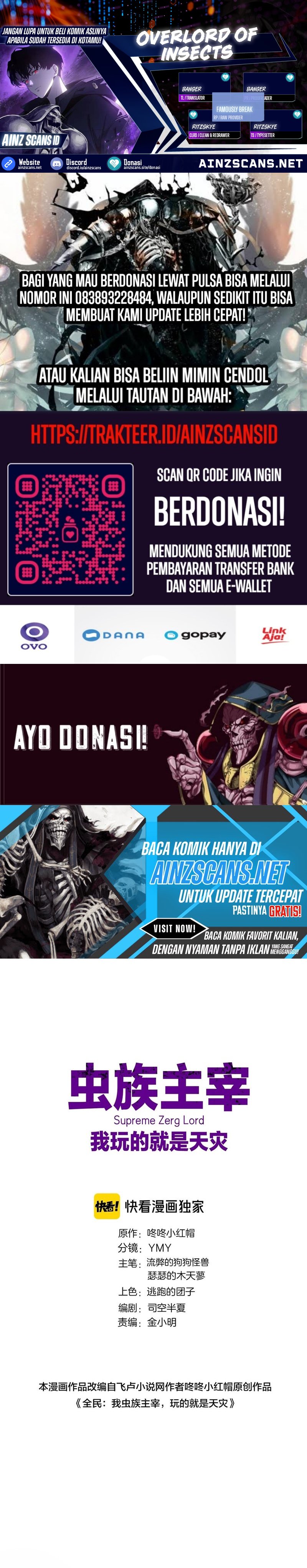 Overlord of Insects Chapter 40 Gambar 1