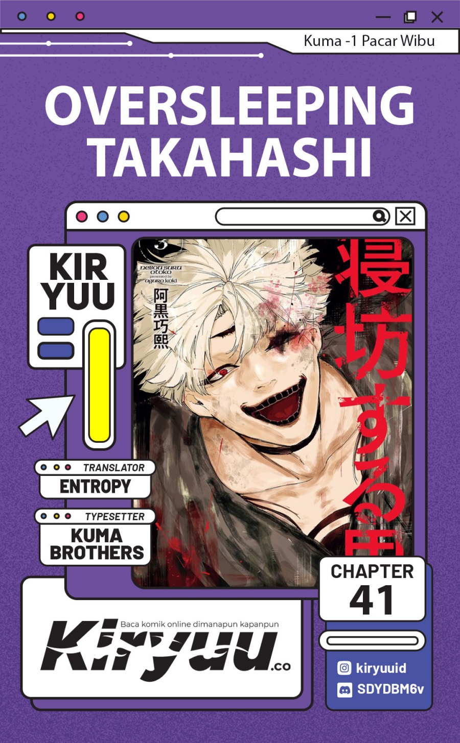 Oversleeping Takahashi Chapter 41 Gambar 1