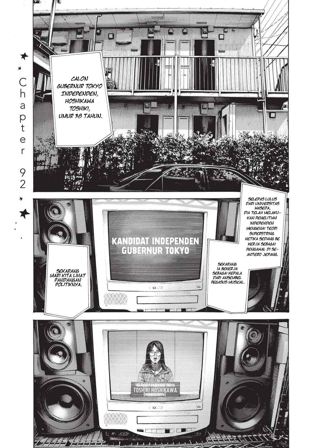 Oyasumi Punpun Chapter 92 Gambar 1