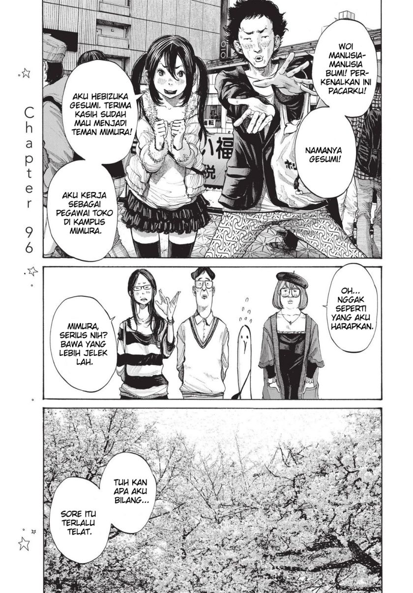 Oyasumi Punpun Chapter 96 Gambar 1