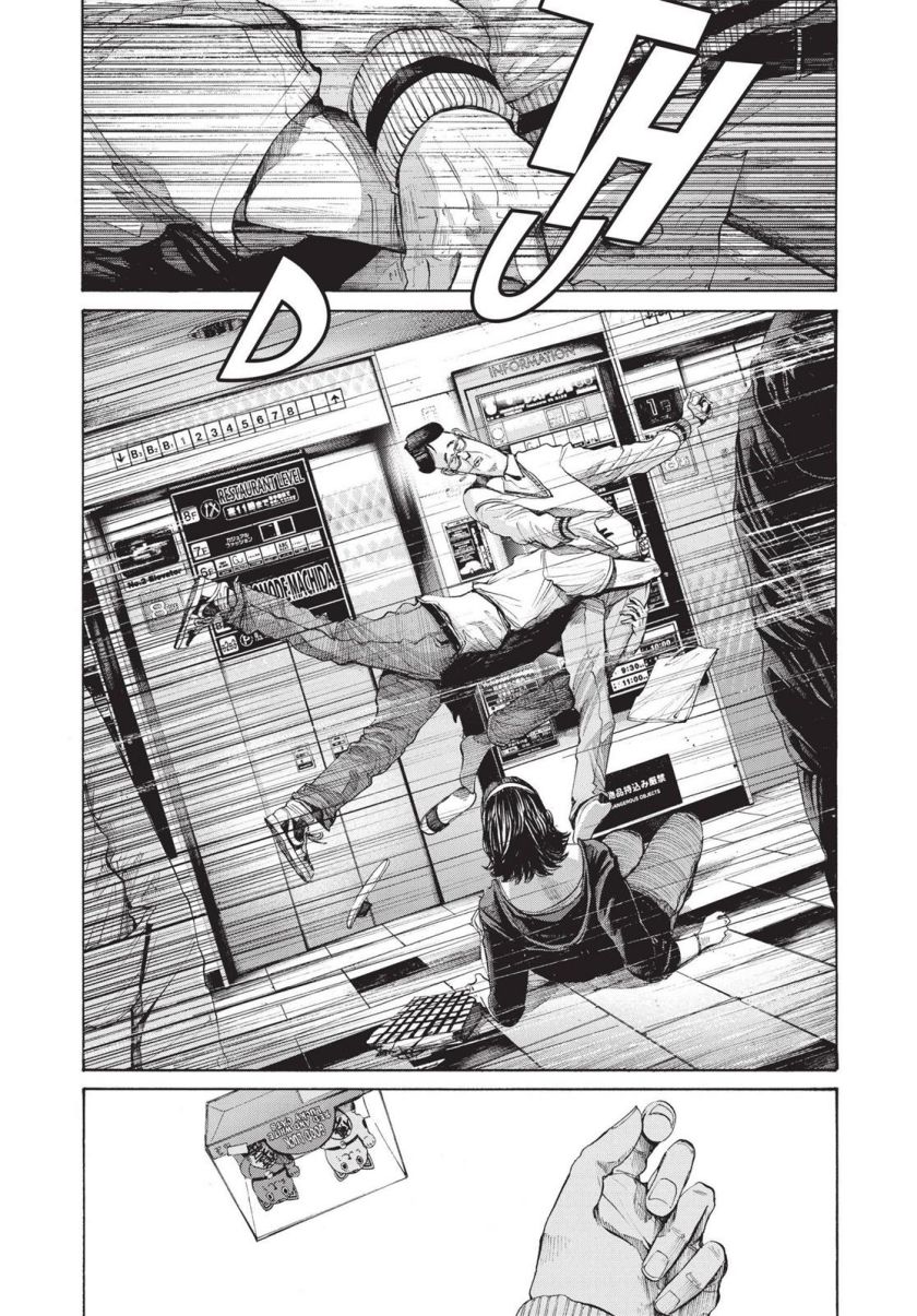 Oyasumi Punpun Chapter 96 Gambar 17