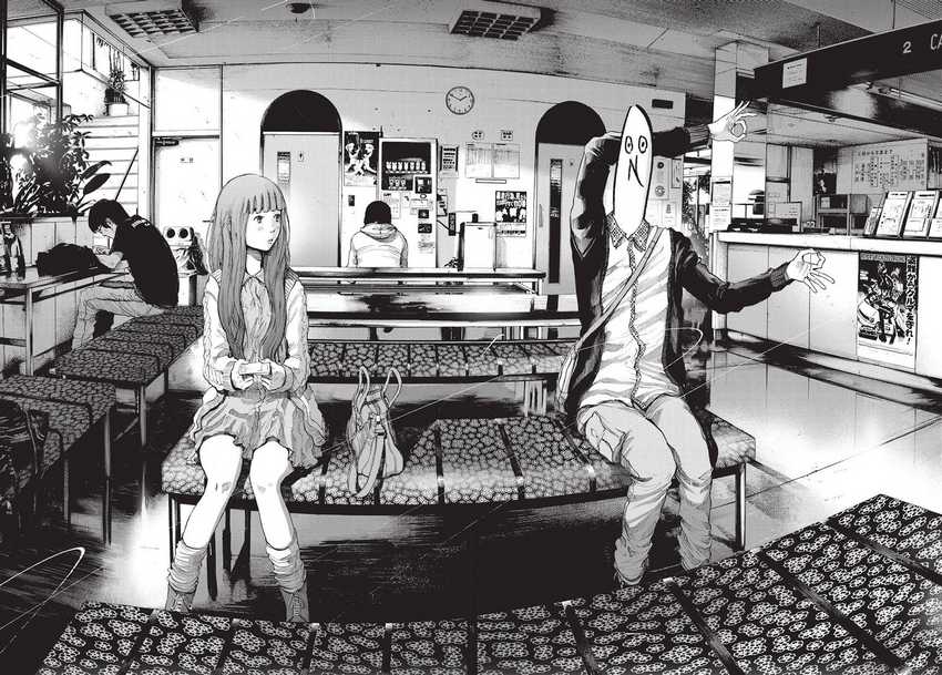 Oyasumi Punpun Chapter 99 Gambar 16