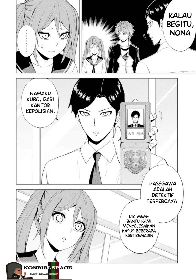 Ore no Genjitsu wa Renai Game?? ka to Omottara Inochigake no Game datta Chapter 45 Gambar 20