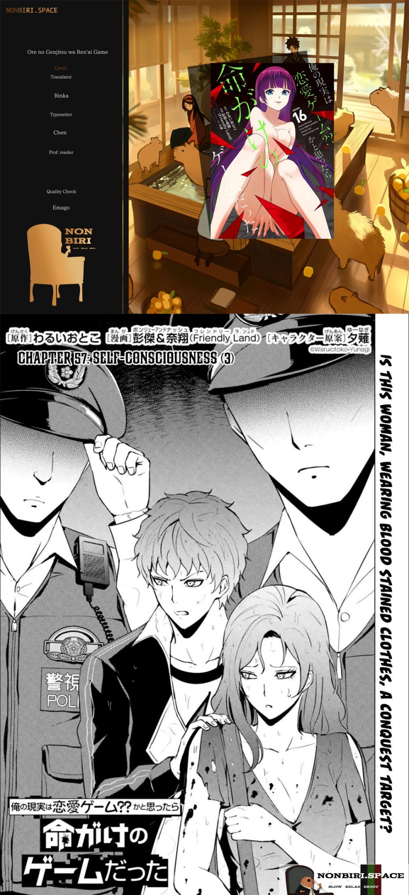 Ore no Genjitsu wa Renai Game?? ka to Omottara Inochigake no Game datta Chapter 57.1 Gambar 1