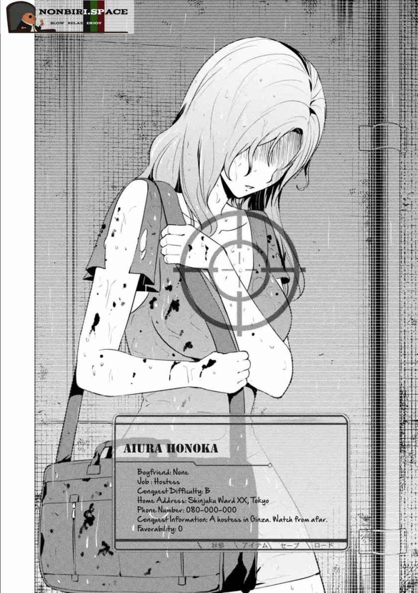 Ore no Genjitsu wa Renai Game?? ka to Omottara Inochigake no Game datta Chapter 57.1 Gambar 4