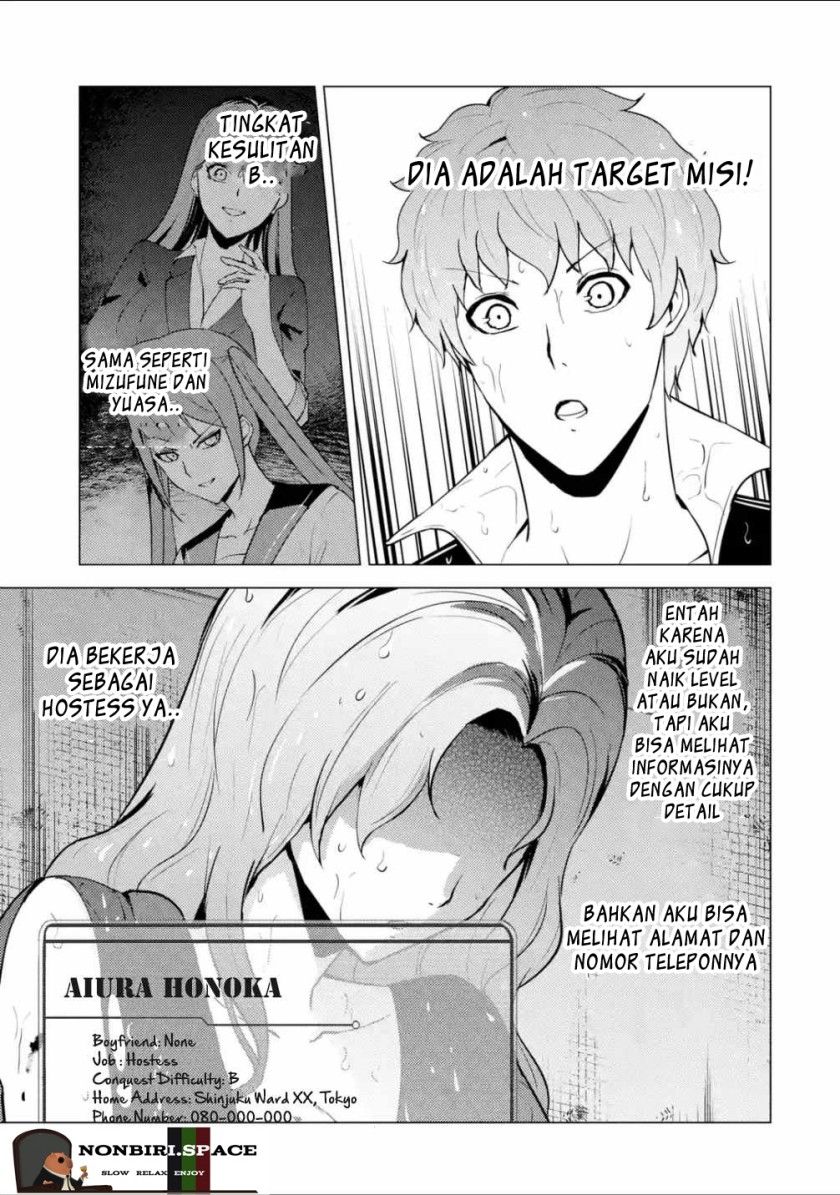 Ore no Genjitsu wa Renai Game?? ka to Omottara Inochigake no Game datta Chapter 57.1 Gambar 5