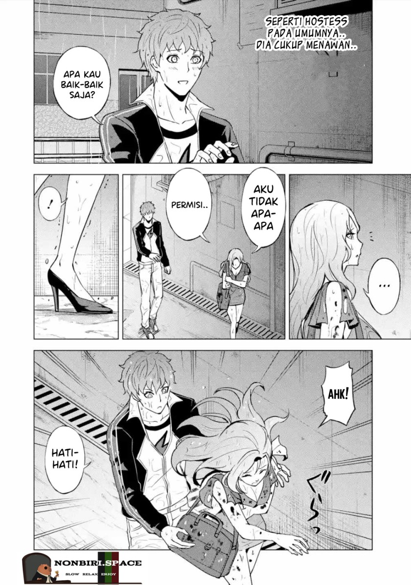 Ore no Genjitsu wa Renai Game?? ka to Omottara Inochigake no Game datta Chapter 57.1 Gambar 8