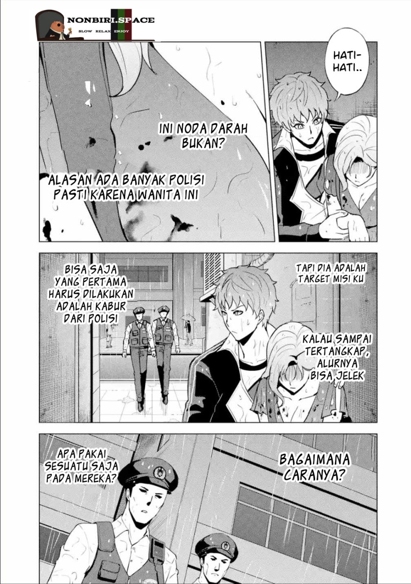 Ore no Genjitsu wa Renai Game?? ka to Omottara Inochigake no Game datta Chapter 57.1 Gambar 9
