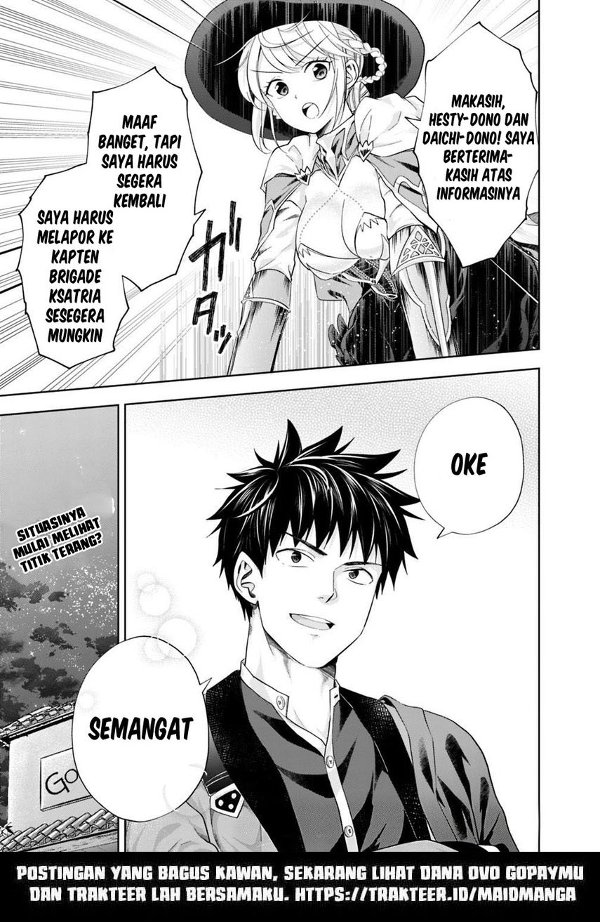 Ore no Ie ga Maryoku Spot datta Ken – Sundeiru dake de Sekai Saikyou Chapter 76 Gambar 13